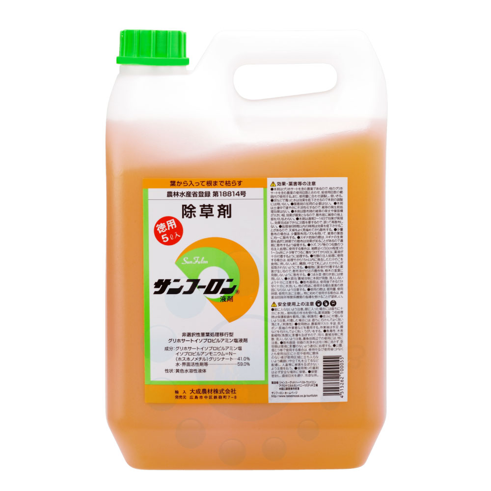 除草剤 サンフーロン 液剤 5L グリホサート【送料無料】 農薬