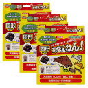 逃げまんねん 固形タイプ 16個入り×3箱 ムカデ モグラ コウモリ忌避剤 天然成分使用