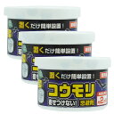 コウモリ寄せつけない 忌避剤 270g×3個 コウモリ対策 蝙蝠 よけ 逃げる 軒下 瓦 屋根 雨戸 侵入口 天井裏 玄関 物置 倉庫 隙間 SHIMADA