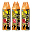 ネズミ対策 ドラ ネズミバリア ダブルジェット 420ml×3本 ネズミ忌避剤 追い出し 速効 噴射 10m 鼠 ねずみ 床下 天井裏 恐怖