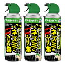 アース製薬 ネズミのみはり番 追い出しジェット 420ml×3本
