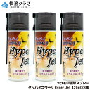 グッバイコウモリ Hyper Jet 420ml×3本 コウモリスプレー コウモリ駆除