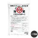 ヒトデ 忌避 マリンスター 20L(10kg)×10袋 イノシシ シカ 対策 モグラ カラス ハト 忌避剤 畑 被害 効果
