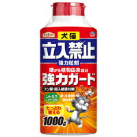 アースガーデン 犬猫立入禁止強力粒剤 1000g 【イヌ・ネコ用忌避剤】