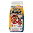 シカ対策 かんたん鹿ネット 黄 (目合:約18cm菱目) (サイズ:約2m×20m) ダイオ化成 防獣対策