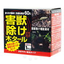 害獣除け木タール 1kg ヘビ モグラ除け 蛇 土竜 イノシシ ハクビシン シカ サル 忌避剤