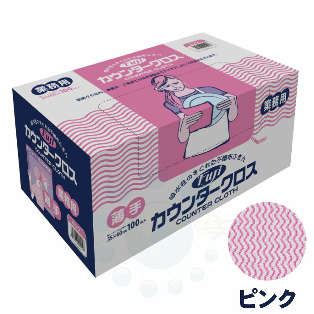 パックスタイル カウンタークロス 薄 白 R ( 520385 )(900枚 パックスタイル カウンタークロス 薄 白 R ( 520385 )(900枚