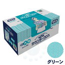 お得な不織布ふきん フジカウンタークロス 厚手大判 グリーン 30枚入 業務用