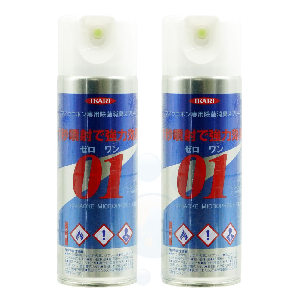 マイクヘッドの雑菌やイヤなニオイを取り除く ゼロワン 01 マイク専用除菌消臭スプレー 220ml×2本 イカ..