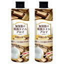 加湿器の除菌タイム アロマ 白檀の香り 300ml×2本 UYEKI ウエキ 液体 除菌 加湿器除菌剤