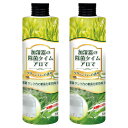 加湿器の除菌タイム アロマ グリーンティーの香り 300ml×2本 UYEKI ウエキ 液体 除菌 加湿器除菌剤