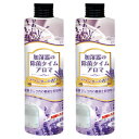加湿器の除菌タイム アロマ ラベンダーの香り 300ml×2本 UYEKI ウエキ 液体 除菌 加湿器除菌剤