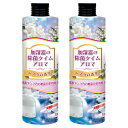 加湿器の除菌タイム アロマ ムスクの香り 300ml×2本 UYEKI ウエキ 液体 除菌 加湿器除菌剤