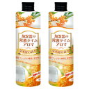 加湿器の除菌タイム アロマ 金木犀の香り 300ml×2本 UYEKI ウエキ 液体 除菌 加湿器除菌剤