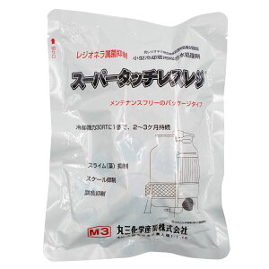 日本農薬 スーパータッチレスレジ 1個 小型冷却塔に発生するスライム 藻 スケール 腐食を抑制【送料無料】