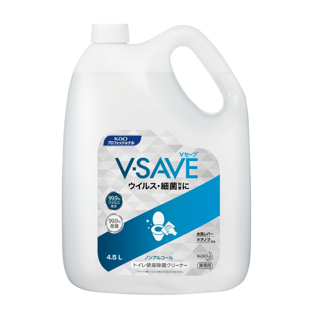 花王プロフェッショナル トイレ用除菌剤 V-SAVE 便座除菌クリーナー 4.5L Vセーブ 便座 水洗レバー ドアノブ 飲食店 空港 公共交通機関 介護施設