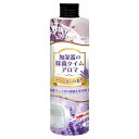 加湿器の除菌タイム アロマ ラベンダーの香り 300ml UYEKI ウエキ 液体 除菌 加湿器除菌剤