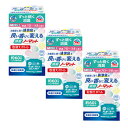 ヘルパータスケ 良い香りに変える 消臭ノーマット 取替えボトル 快適フローラルの香り 45ml×3個 消臭芳香剤 介護用品