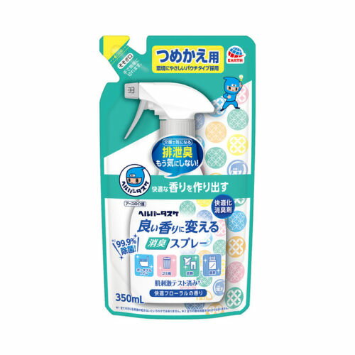 消臭 除菌 ヘルパータスケ 良い香りに変える消臭スプレー 快適フローラルの香り つめかえ 350ml 消臭芳香剤 介護用