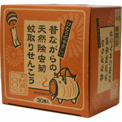 楽天市場】蚊取り線香 動物用 金鳥の渦巻き 50巻入【動物用医薬 楽天市場】蚊取り線香 動物用 金鳥の渦巻き 50巻入【動物用医薬