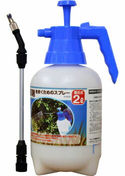 噴霧器 除草剤をまくためのスプレー 2L H-2035 除草剤専用ノズルで散布に最適