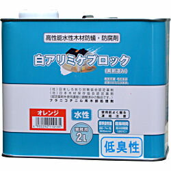 白蟻駆除ミケブロック
