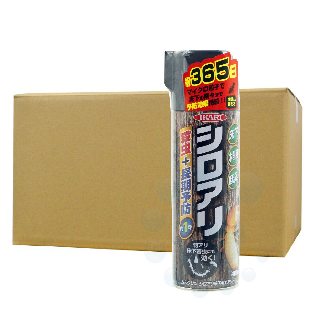 ムシクリン シロアリ床下用エアゾール 480ml×24本 シロアリ駆除スプレー