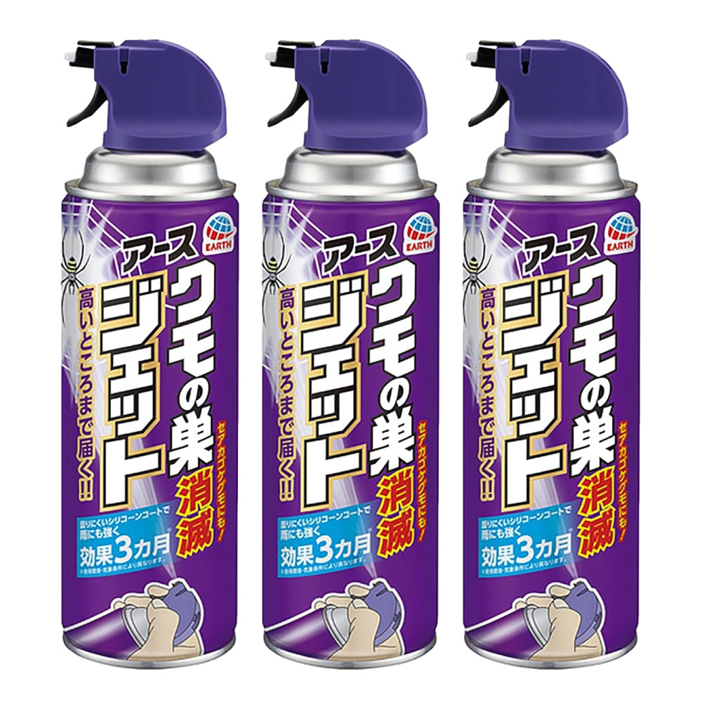 クモの巣消滅ジェット 450ml×3本 クモの巣 スプレー 蜘蛛よけ 屋外用 クモ駆除 くも退治 蜘蛛 クモの巣 予防 卵 巣 忌避 軒下 アース製薬