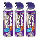 くも 退治 蜘蛛 駆除 クモの巣消滅ジェット 450ml×3本 巣 予防 卵 駆除 忌避 軒下 アース製薬
