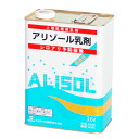 アリゾール乳剤 3.6L 土壌用 防蟻 防腐 防カビ 木材 シロアリ予防 駆除 害虫