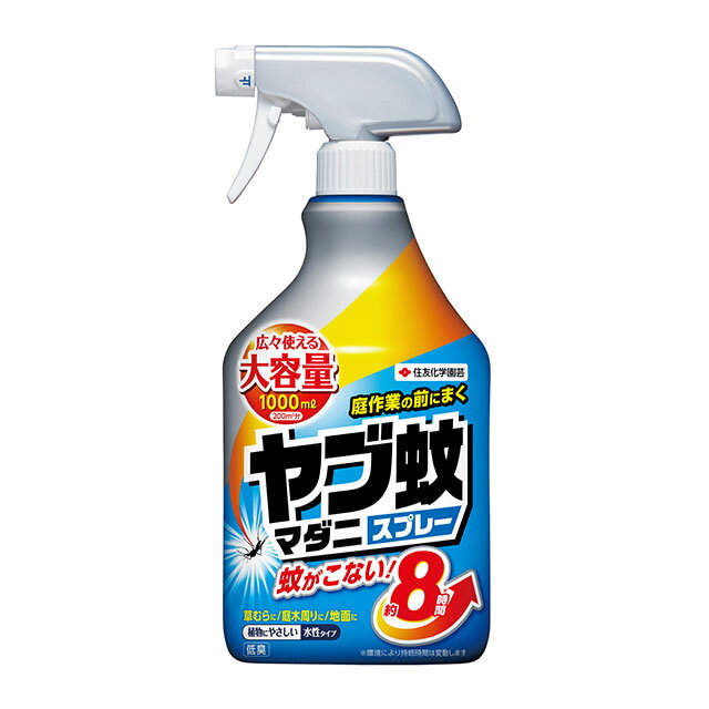 蚊駆除 ヤブ蚊・マダニスプレー 1000ml 【防除用医薬部外品】 草むら 庭木周り 地面 ガーデニング KINCHO園芸