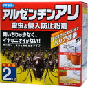 ヒアリ駆除 アルゼンチンアリ殺虫&侵入防止粉剤 2kg入 フマキラー アルゼンチンアリに確実な効果 1