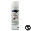 ユスリカ 対策 チョウバエ 退治 プロコートバリア 480ml×12本「SES」 殺虫剤 防虫 窓 網戸 ガラス カメムシ 羽アリ 予防 ケース販売