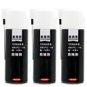 イカリ消毒 ゴキブリ・ハエ・蚊防除剤 420ml×3本 業務用 マダニ 天然除虫菊
