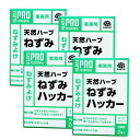 アース製薬 天然ハーブ ねずみハッカー 2個入×4箱 ねずみよけ