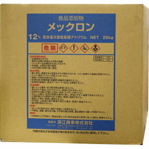 コック1個付 次亜塩素酸ナトリウム 12％ 20kg 低食塩 メックロン [ 食品添加物 次亜塩素酸ソーダ NaClO 除菌 除菌剤 ] 【メーカー直送のため代引き・同梱不可】[軽減税率対象]【北海道・沖縄・離島配送不可】