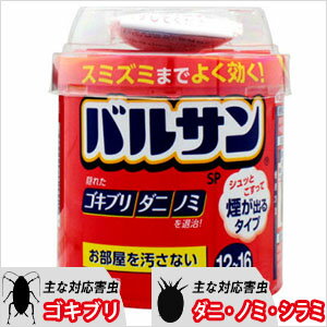 ゴキブリ、ダニ、ノミ駆除にバルサン 12-16畳用 [40g] 【第2類医薬品】くん煙剤【北海道・沖縄・離島配送不可】