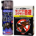 コウモリ対策セット スーパーコウモリジェット 420ml & モグラクリン 300g