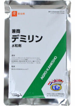 デミリン水和剤 100g 殺虫剤 農薬 脱皮 成長 阻害剤 IGR