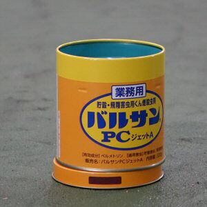 【3個セット】 お部屋の消臭力 プレミアムアロマ Premium Aroma 消臭芳香剤 部屋用 アーバンロマンスの香り