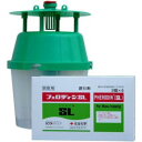ファネルトラップ1個+フェロディンSL8個セット ハスモンヨトウ退治 オス成虫誘引剤 フェロモントラップ【送料無料】