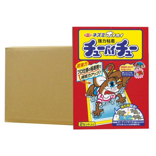 ネズミ捕り 粘着シート ネズミホイホイ チューバイチュー（折り目付き）2セット×20個 強力粘着剤 ねず..