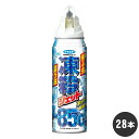 フマキラー 凍殺ジェット 300ml×28本 ムカデ ゲジ クモ カメムシ ガ ケース販売
