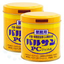 カメムシ駆除 コクゾウムシ駆除 ユスリカ チョウバエ駆除 業務用 バルサン PCジェットA 320g×2個 食品 製造 印刷 倉庫 工場 害虫対策 食品 害虫 駆除