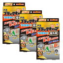 ブラックキャップ 屋外用 (12g×8コ入)×3個 【防除用医薬部外品】 クロゴキブリ チャバネゴキブリ退治 侵入ゴキブリ駆除
