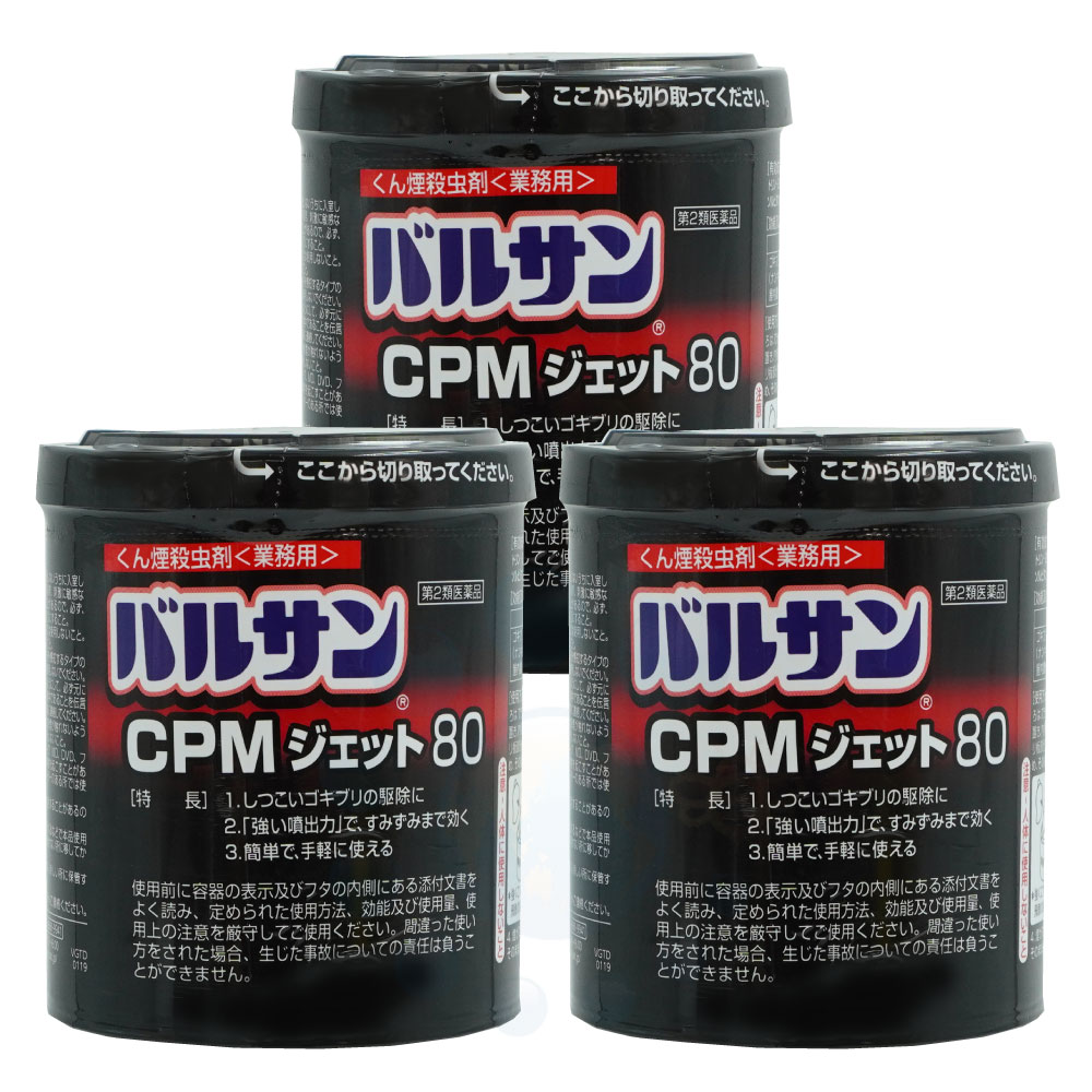 2ʡ ȥ   Х륵 CPMå80 80g3Ĥ ̳ 緿 ֥ ϥ   ...
