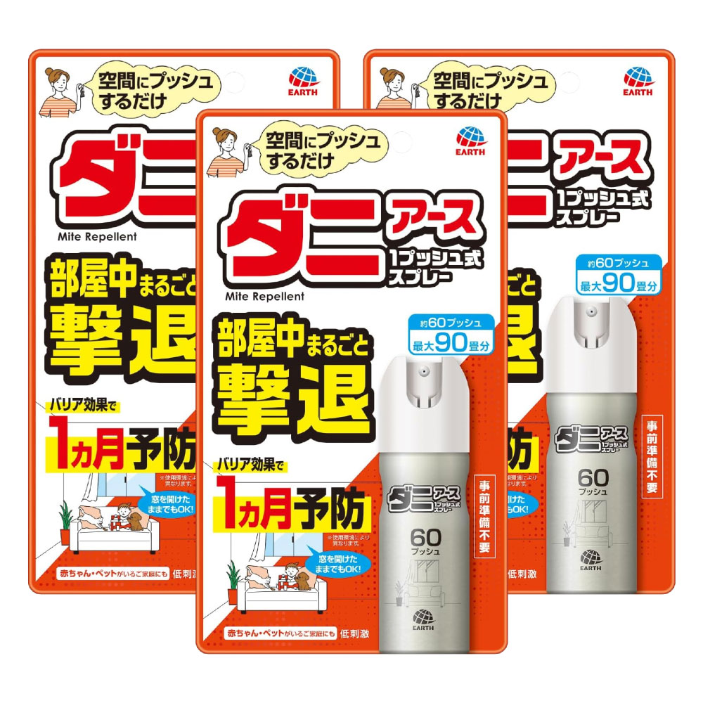 楽天市場】アース製薬 ダニアースの通販 楽天市場】アース製薬 ダニアースの通販
