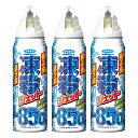 フマキラー 凍殺ジェット 300ml×3本 ムカデ ゲジ クモ カメムシ ガ