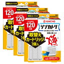 金鳥 シンカトリ 120日 無臭 取替えカートリッジ×3個 【防除用医薬部外品】 KINCHO