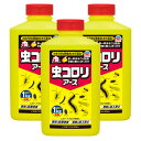 ムカデ 退治 ヤスデ 駆除 虫コロリアース 粉剤 1kg×3本